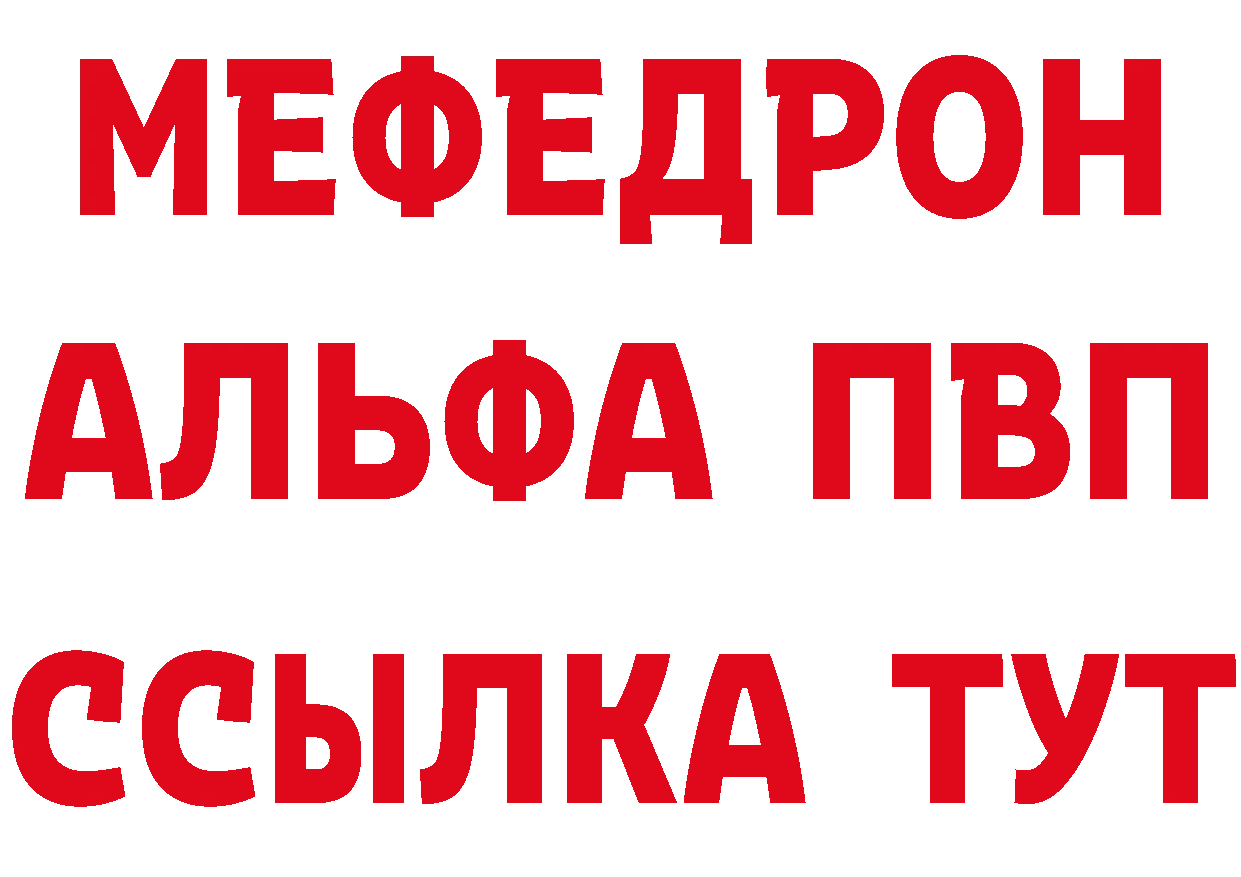 БУТИРАТ бутик tor площадка гидра Лысково